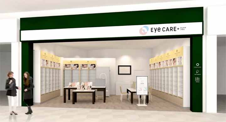 アイケアプラス イオンモール新潟亀田インター店