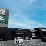 ジョイフル本田資材館 FARM GARDEN+ 栃木箱森町店