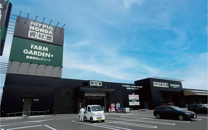ジョイフル本田資材館 FARM GARDEN+ 栃木箱森町店