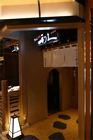 牛たん炭焼 利久 仙台駅本店