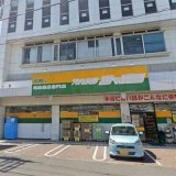 ジャパン河内長野店