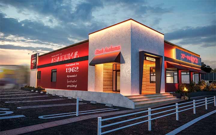 ステーキのあさくま 東海加木屋店