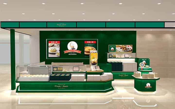 タンテ・アニー⾧崎空港店