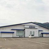 シリウス清武店