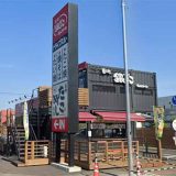 築地銀だこ 伊勢崎ドライブスルー店