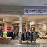 日常古着FAST ECO STORE 常滑店