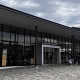 九大伊都 蔦屋書店