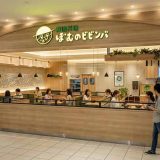 ぼむのビビンバ モラージュ菖蒲店