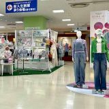 hakka kids そごう千葉店