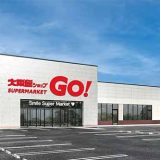 大阪屋ショップGO！佐野店