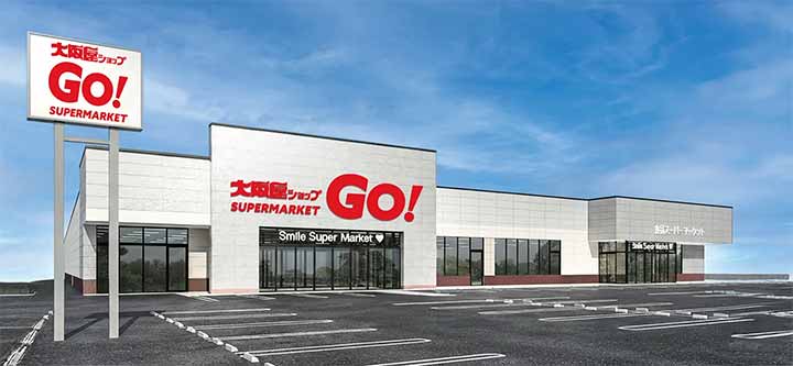 大阪屋ショップGO！佐野店