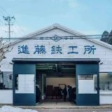 おいしいファクトリーCADAR