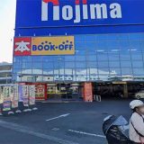BOOKOFF 座間ノジマ店