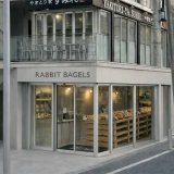 RABBIT BAGELS 駒沢店