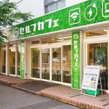 セルフカフェ藤が丘店