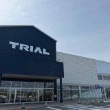 メガセンタートライアル浜北店