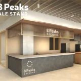 8Peaks ALE STAND