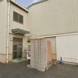 阪本鶏卵水島商店 街直売所