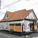 中華そば かむら