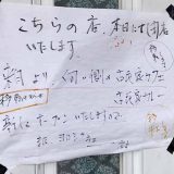 カフェ・レストラン風見鶏