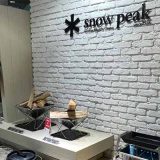 スノーピーク京都藤井大丸店