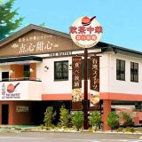 THE BUFFET(ザ ブッフェ) 点心甜心 志木店