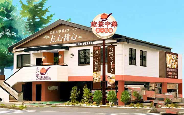 THE BUFFET(ザ ブッフェ) 点心甜心 志木店