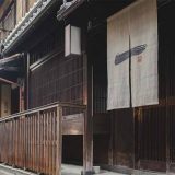 京都一の傳 祇園ハナレ