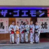 九州個室酒場 ザ・ゴエモン 岡山駅前店