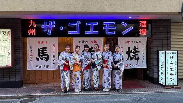 九州個室酒場 ザ・ゴエモン 岡山駅前店