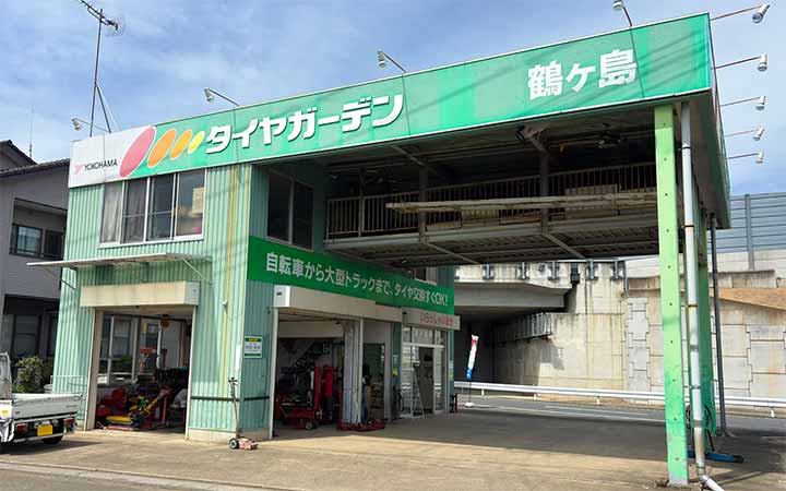 タイヤガーデン鶴ヶ島