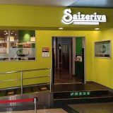 サイゼリヤ 大阪南港ATC店