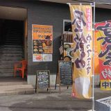 カジュアルバル bits