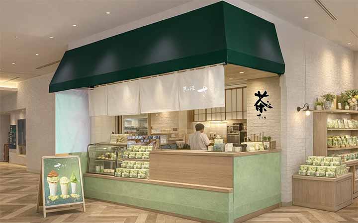 熱海さとり本店 後楽園店