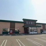 蔦屋書店 県央店