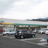 ユアーズ 大野店