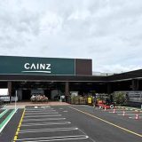 カインズ 小田原店