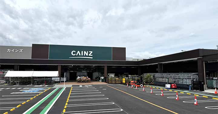 カインズ 小田原店
