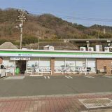 ファミリーマート因島田熊店