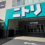 ニトリ コーナン大和郡山筒井店
