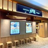 大戸屋 イオンモール大和郡山店