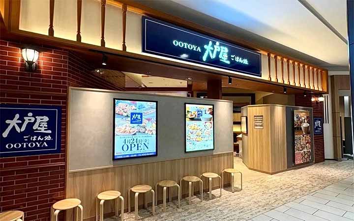 大戸屋 イオンモール大和郡山店