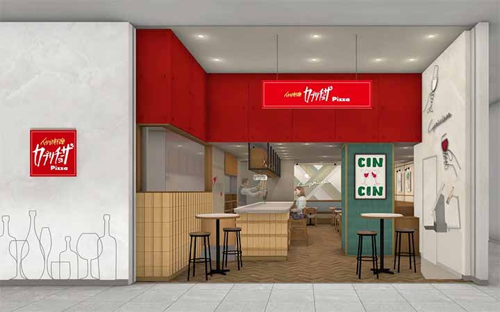 カプリチョーザ 池袋IT tower TOKYO店