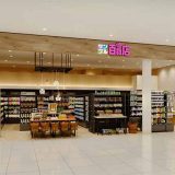 サンプル百貨店 アリオ川口店