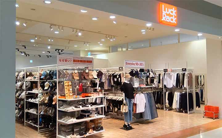ラックラック イオンタウンユーカリが丘店
