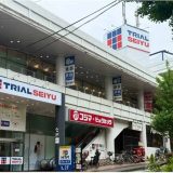 トライアル西友 二俣川店