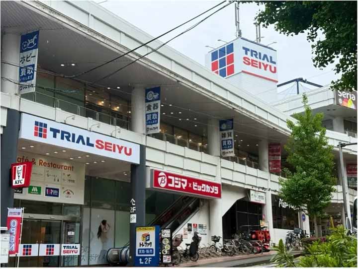 トライアル西友 二俣川店