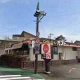 ガスト 富士宮店