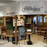 グランドゥーカ 上大岡京急店