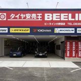 ビーライン小野田店